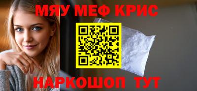 твердый Бийск