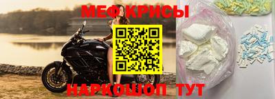 спиды Беслан