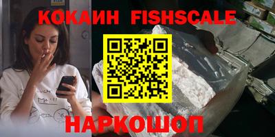 крисы Балашиха