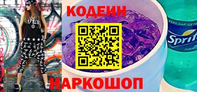 спиды Беслан