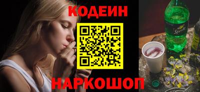 спиды Беслан