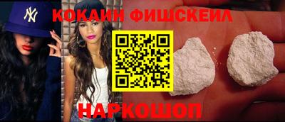 крисы Балашиха