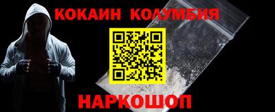 шишки Балаково