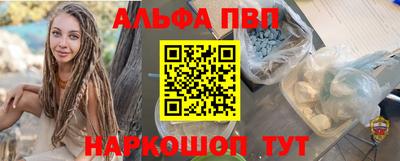 твердый Бийск