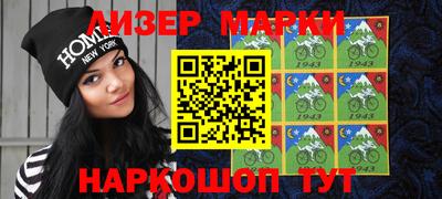 спиды Беслан