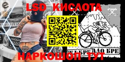 шишки Балаково