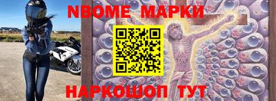 шишки Балаково