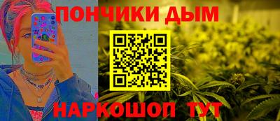 шишки Балаково