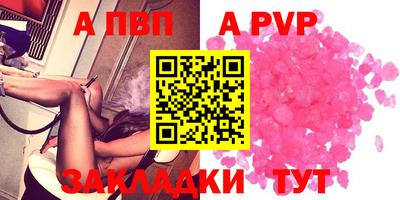 твердый Бийск