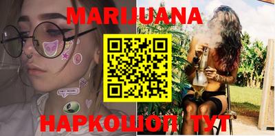 шишки Балаково