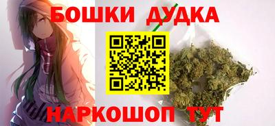 спиды Беслан