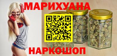 шишки Балаково