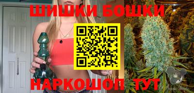 шишки Балаково