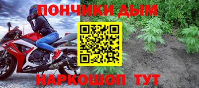 крисы Балашиха