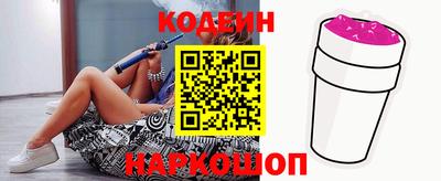 крисы Балашиха