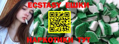 спиды Беслан