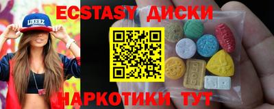 твердый Бийск