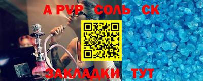 Альфа ПВП Берёзовский