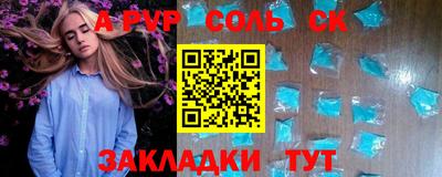 Альфа ПВП Берёзовский