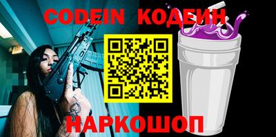 спиды Беслан