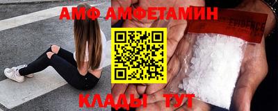 крисы Балашиха