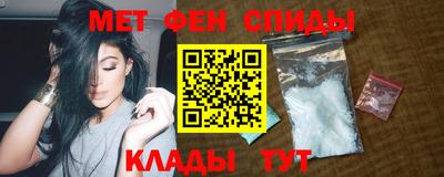 спиды Беслан