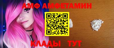 твердый Бийск