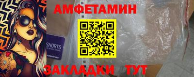 твердый Бийск