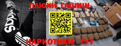 крисы Балашиха