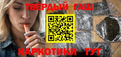 твердый Бийск