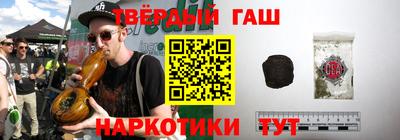 крисы Балашиха