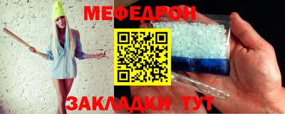 крисы Балашиха