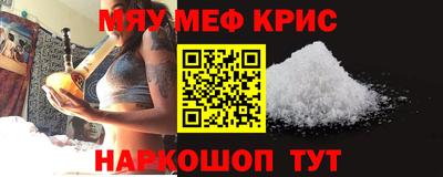 твердый Бийск