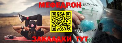 шишки Балаково