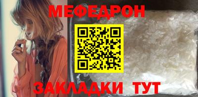 шишки Балаково