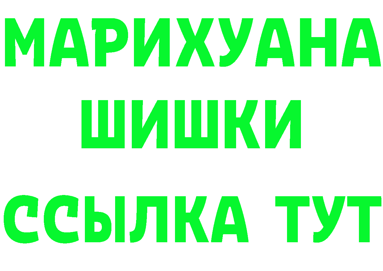 КЕТАМИН VHQ как войти площадка OMG Выборг