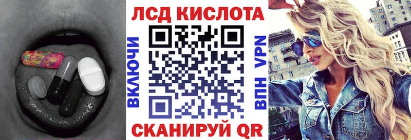 ЛСД экстази ecstasy  Выборг 