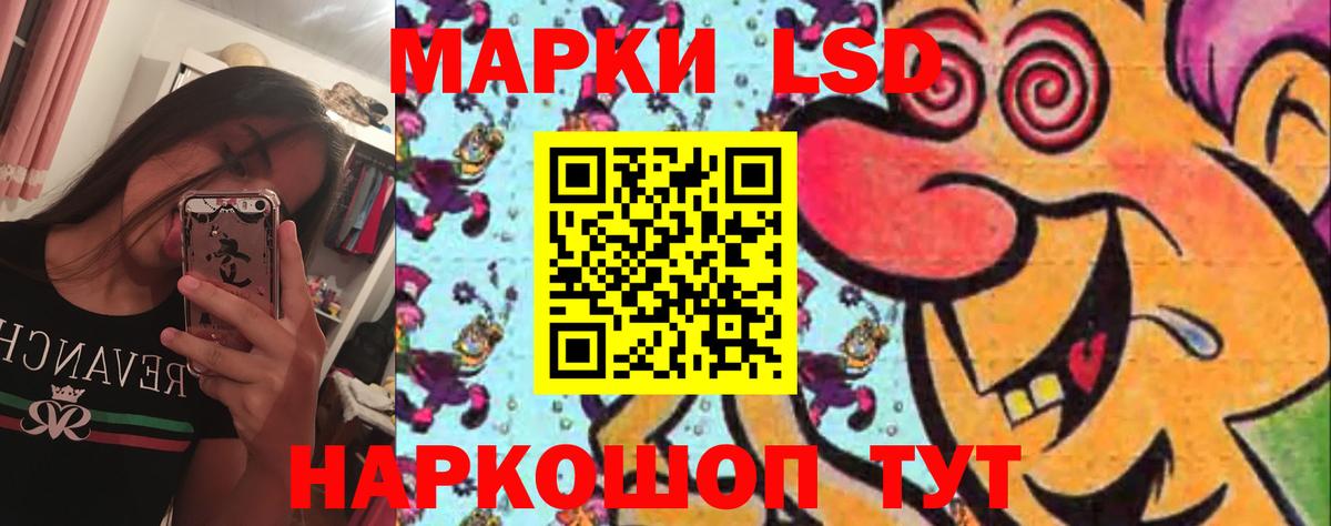 LSD-25 экстази кислота  Выборг 