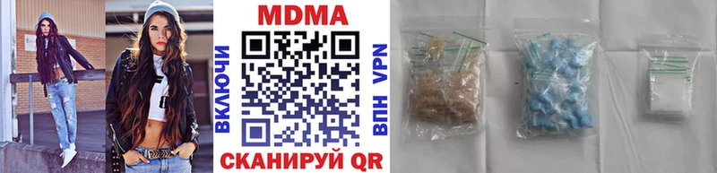 купить наркотики цена Выборг MDMA Molly