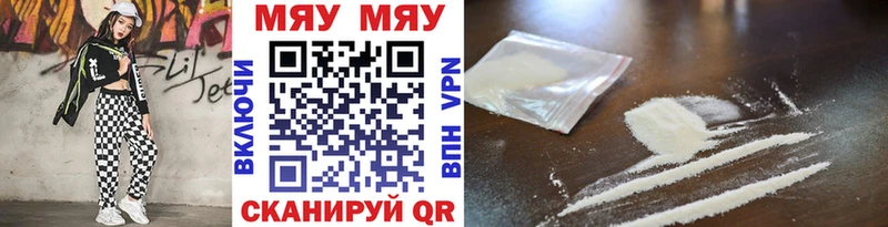МЕФ мука Выборг