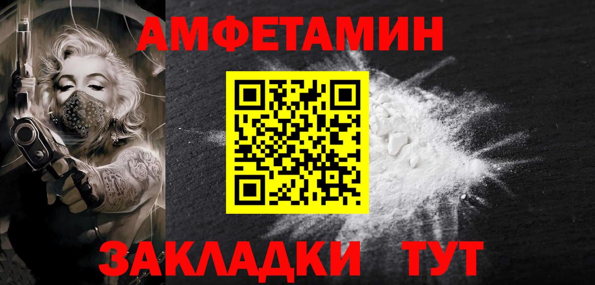 МЕТАМФЕТАМИН Декстрометамфетамин 99.9%  Выборг  МЕТАМФЕТАМИН Декстрометамфетамин 99.9% 