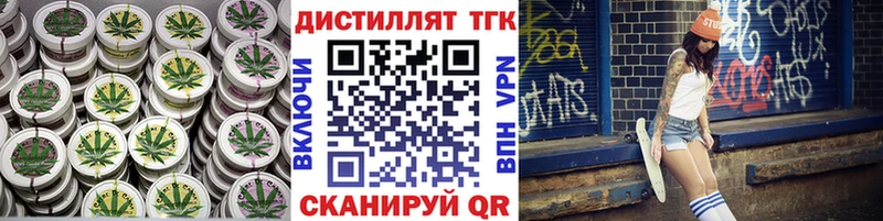 ТГК концентрат  Выборг 