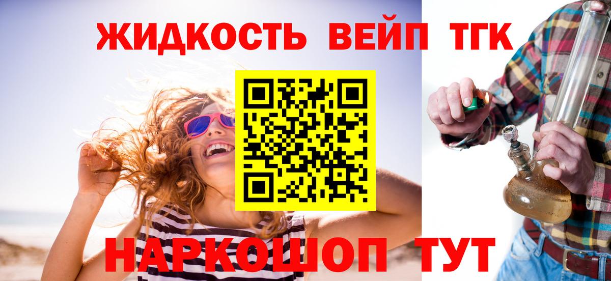 ТГК Wax Выборг