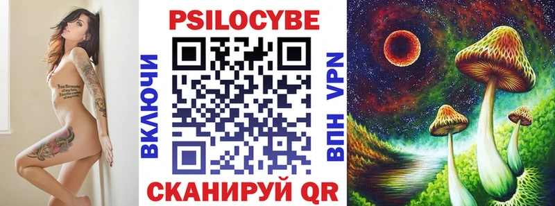 что такое   MEGA онион  Галлюциногенные грибы мицелий  Выборг 