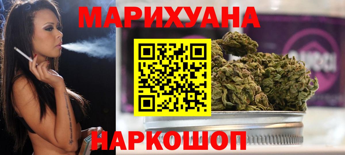 Шишки марихуана Amnesia Выборг