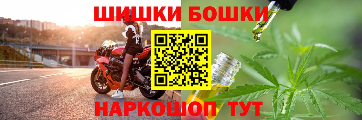 Alpha PVP  Бошки Шишки  Выборг  МЕФ  Cocaine  Каннабис  Вход с VPN  ГАШИШ  Гарик 